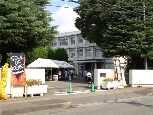 school in Japan 